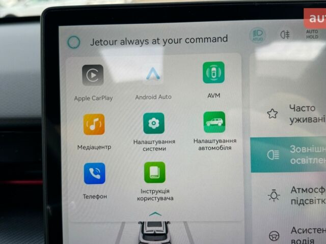 купить новое авто Jetour Dashing 2024 года от официального дилера «Одеса-АВТО» Jetour фото