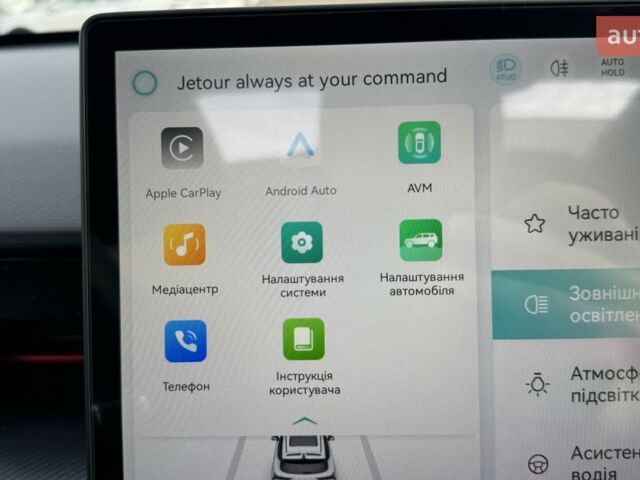 купити нове авто Jetour Dashing 2024 року від офіційного дилера «Одеса-АВТО» Jetour фото
