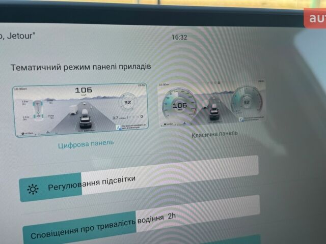 Jetour T1 2025 года купить новое авто Jetour T1 2025 года от официального дилера «Одеса-АВТО» Jetour фото