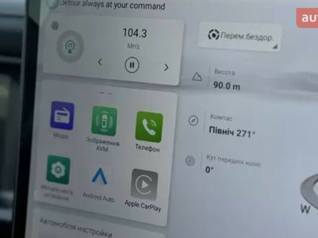 купить новое авто Jetour T2 2025 года от официального дилера Радар-сервіс Jetour фото