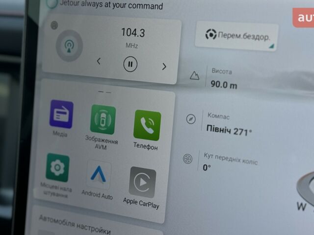 купити нове авто Jetour T2 2025 року від офіційного дилера «Одеса-АВТО» Jetour фото