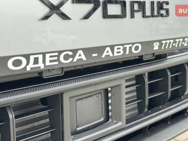 купить новое авто Jetour X70 Plus 2025 года от официального дилера «Одеса-АВТО» Jetour фото