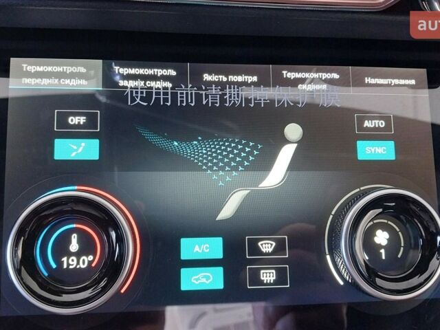 купить новое авто Jetour X70 Plus 2025 года от официального дилера Хмельниччина-Авто Jetour фото