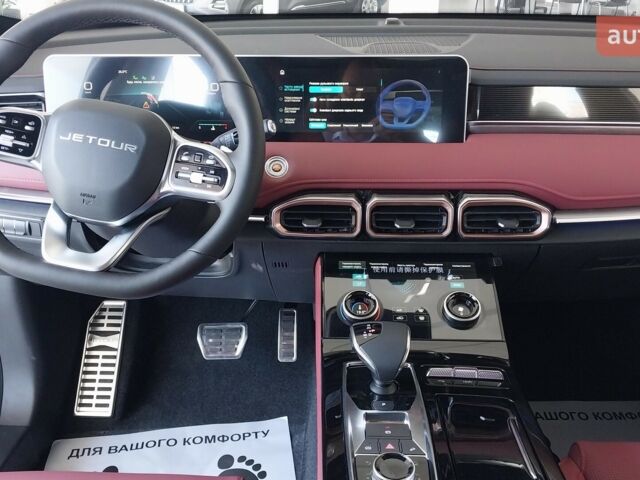 купить новое авто Jetour X70 Plus 2025 года от официального дилера Хмельниччина-Авто Jetour фото