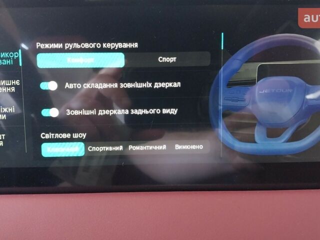 купить новое авто Jetour X70 Plus 2025 года от официального дилера Хмельниччина-Авто Jetour фото