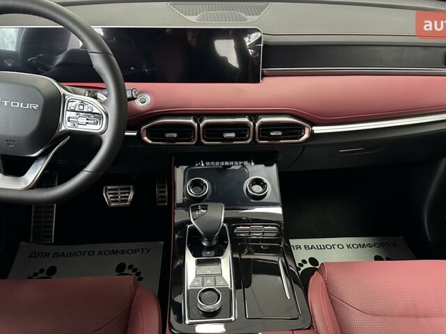 купить новое авто Jetour X70 Plus 2025 года от официального дилера Хмельниччина-Авто Jetour фото