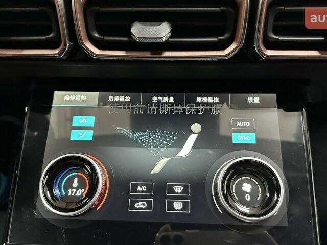 купить новое авто Jetour X70 Plus 2025 года от официального дилера Хмельниччина-Авто Jetour фото