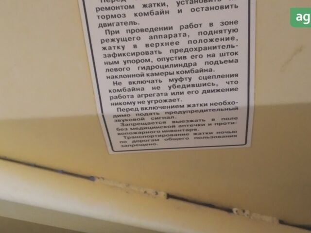 John Greaves ЖК-80 2016 у Гадяче на Automoto.ua John Greaves ЖК-80, об'ємом двигуна 0 л та пробігом 1 тис. км за 10200 $, фото 3 на Automoto.ua