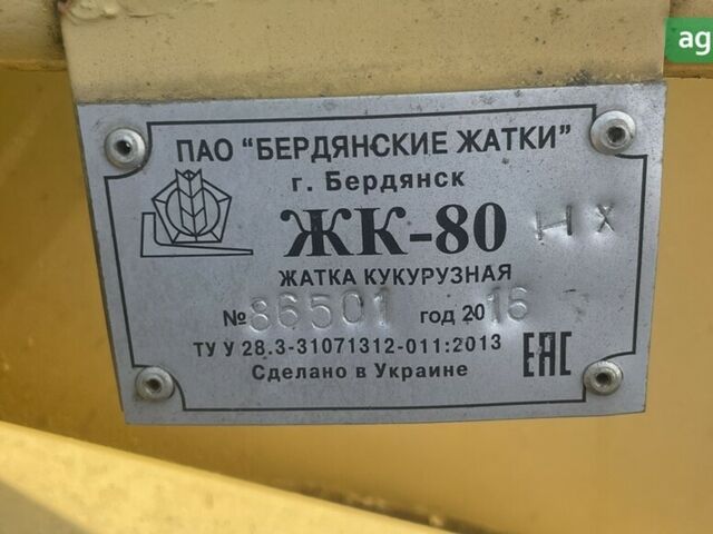 John Greaves ЖК-80, объемом двигателя 0 л и пробегом 0 тыс. км за 9000 $, фото 2 на Automoto.ua