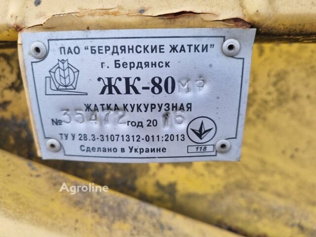 John Greaves ЖК-80, об'ємом двигуна 0 л та пробігом 0 тис. км за 7126 $, фото 6 на Automoto.ua