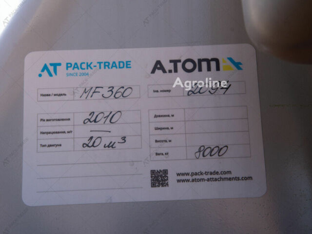 KEENAN MF360, объемом двигателя 6 л и пробегом 0 тыс. км за 2207075 $, фото 9 на Automoto.ua