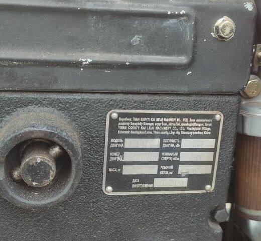 Червоний Kentavr 160 B, об'ємом двигуна 0 л та пробігом 10 тис. км за 44 $, фото 7 на Automoto.ua