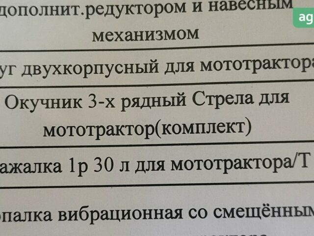 Kentavr 160 BN, об'ємом двигуна 0.71 л та пробігом 0 тис. км за 2791 $, фото 15 на Automoto.ua