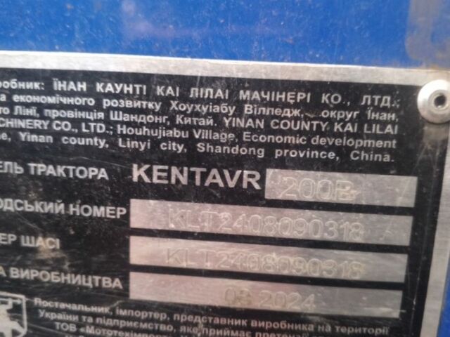Синий Kentavr 200 B, объемом двигателя 0 л и пробегом 250 тыс. км за 3000 $, фото 2 на Automoto.ua