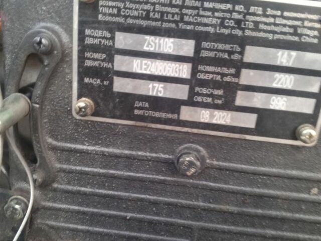 Синий Kentavr 200 B, объемом двигателя 0 л и пробегом 250 тыс. км за 3000 $, фото 3 на Automoto.ua