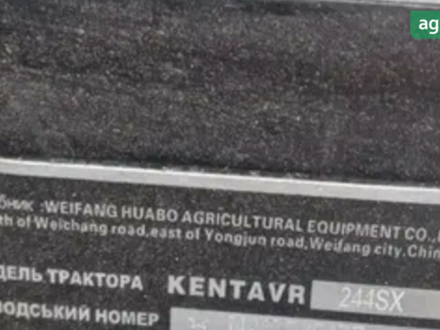 Kentavr 244 SX, об'ємом двигуна 0 л та пробігом 0 тис. км за 4900 $, фото 3 на Automoto.ua