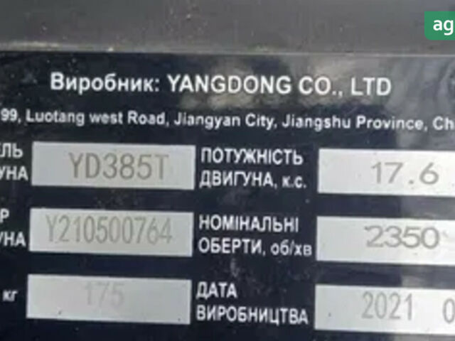 Kentavr 244 SX, об'ємом двигуна 0 л та пробігом 0 тис. км за 4900 $, фото 2 на Automoto.ua