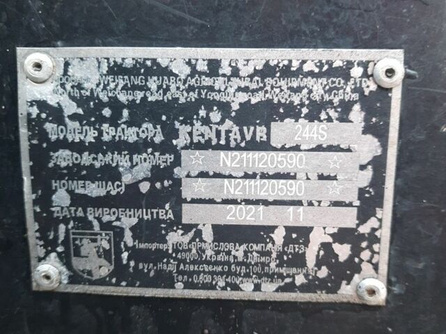 Черный Kentavr 244S, объемом двигателя 1.9 л и пробегом 200 тыс. км за 4800 $, фото 1 на Automoto.ua