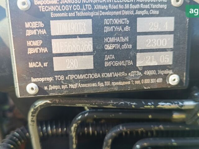 Kentavr 404 S, об'ємом двигуна 2.56 л та пробігом 0 тис. км за 5900 $, фото 3 на Automoto.ua
