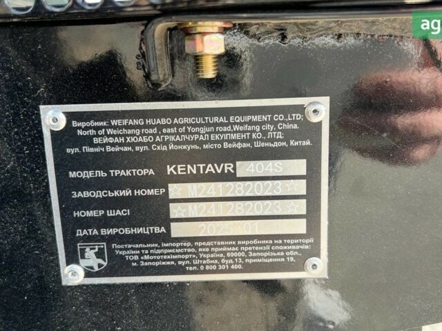 Kentavr 404 S, об'ємом двигуна 2.55 л та пробігом 0 тис. км за 6700 $, фото 6 на Automoto.ua