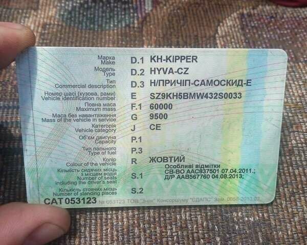 Жовтий KH-KIPPER N3O, об'ємом двигуна 0 л та пробігом 200 тис. км за 24000 $, фото 1 на Automoto.ua