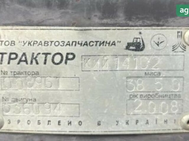 КИЙ 14102, объемом двигателя 0 л и пробегом 0 тыс. км за 11648 $, фото 10 на Automoto.ua