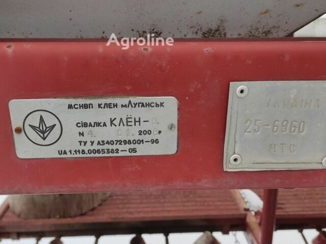 Клен 6, объемом двигателя 0 л и пробегом 0 тыс. км за 75596 $, фото 1 на Automoto.ua