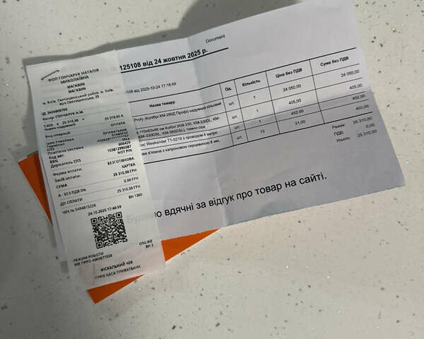 Серый Kolibri (Колибри) К 280, объемом двигателя 0 л и пробегом 1 тыс. км за 476 $, фото 11 на Automoto.ua