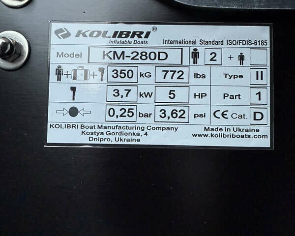 Серый Kolibri (Колибри) К 280, объемом двигателя 0 л и пробегом 1 тыс. км за 476 $, фото 4 на Automoto.ua