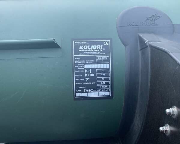 Kolibri (Колибри) KM-300D, об'ємом двигуна 0 л та пробігом 0 тис. км за 2200 $, фото 14 на Automoto.ua