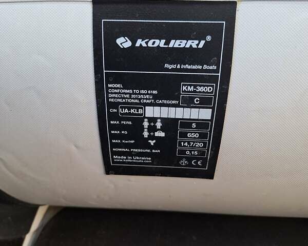 Kolibri (Колибри) KM-360D, объемом двигателя 0 л и пробегом 0 тыс. км за 2666 $, фото 34 на Automoto.ua
