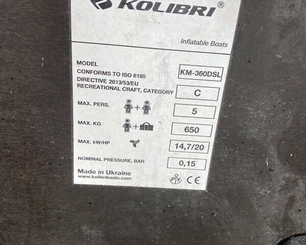 Kolibri (Колибри) KM-360D, объемом двигателя 0 л и пробегом 0 тыс. км за 3200 $, фото 10 на Automoto.ua