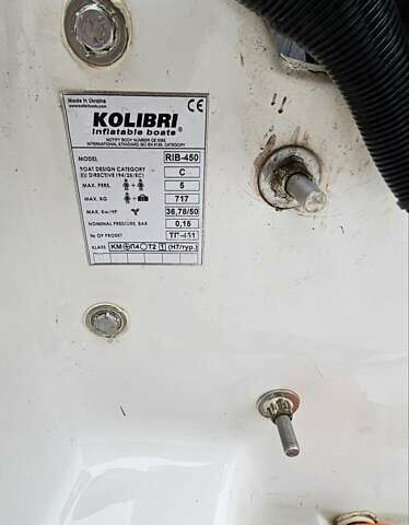 Білий Kolibri (Колибри) RIB 450, об'ємом двигуна 0 л та пробігом 0 тис. км за 8200 $, фото 12 на Automoto.ua