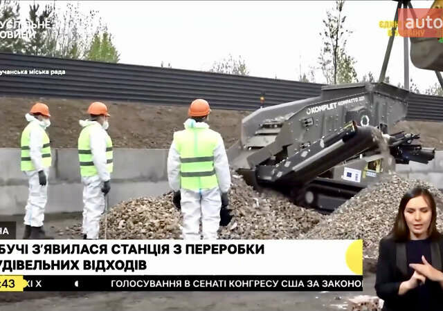 Komplet Krokodile K-JC, объемом двигателя 0 л и пробегом 0 тыс. км за 1574 $, фото 6 на Automoto.ua