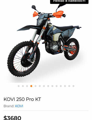 Помаранчевий Kovi 250 Pro KT, об'ємом двигуна 0.25 л та пробігом 250 тис. км за 2900 $, фото 6 на Automoto.ua