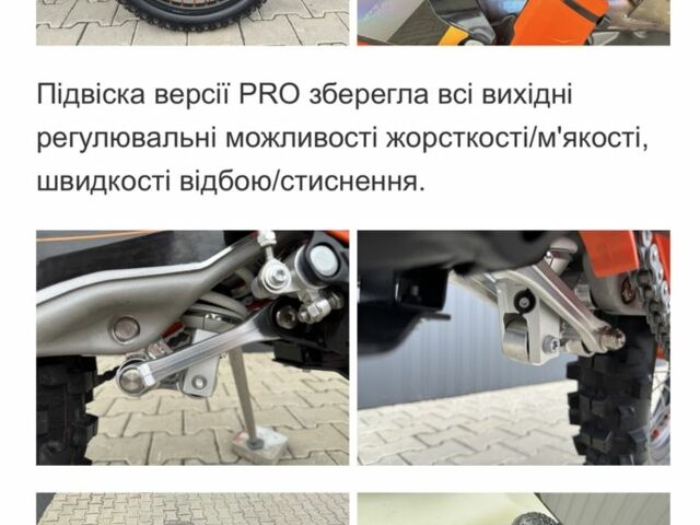 Kovi 300 Pro R, объемом двигателя 0.3 л и пробегом 0 тыс. км за 3180 $, фото 19 на Automoto.ua