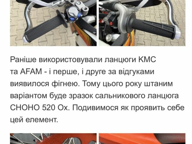 Kovi 300 Pro R, объемом двигателя 0.3 л и пробегом 0 тыс. км за 3180 $, фото 20 на Automoto.ua
