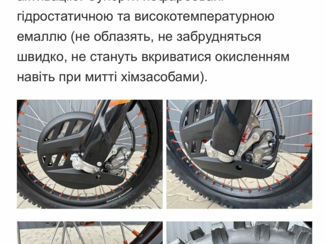 Kovi 300 Pro R, объемом двигателя 0.3 л и пробегом 0 тыс. км за 3180 $, фото 21 на Automoto.ua