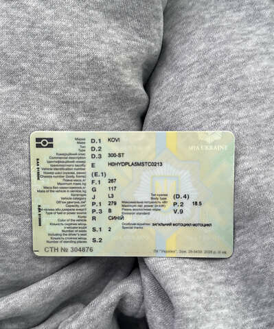 Синий Kovi 300 Pro S, объемом двигателя 0.2 л и пробегом 7 тыс. км за 2700 $, фото 4 на Automoto.ua