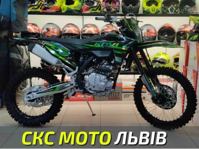 Kovi 5312, объемом двигателя 0.3 л и пробегом 0 тыс. км за 2600 $, фото 1 на Automoto.ua