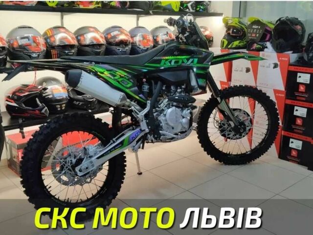 Kovi 5312, объемом двигателя 0.3 л и пробегом 0 тыс. км за 2600 $, фото 5 на Automoto.ua
