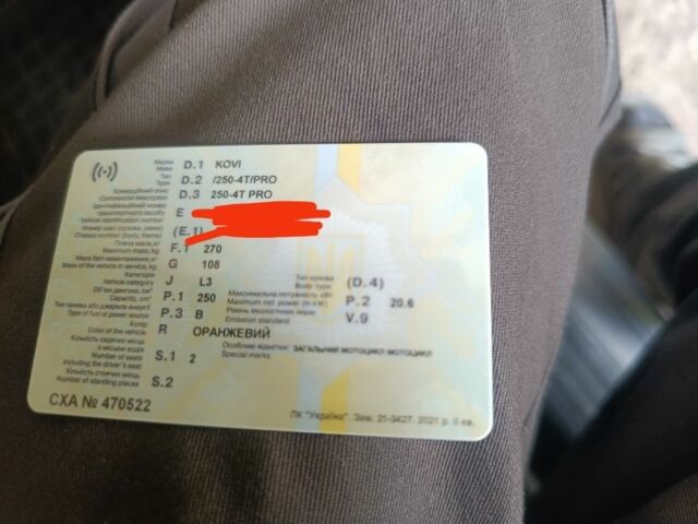 Kovi Другая, объемом двигателя 0.25 л и пробегом 0 тыс. км за 2000 $, фото 9 на Automoto.ua