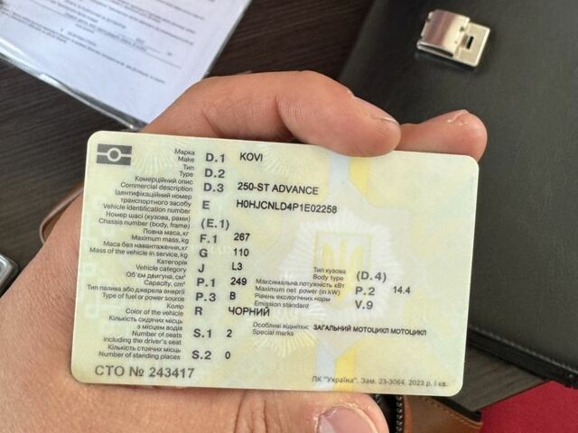 Kovi Другая, объемом двигателя 0.25 л и пробегом 0 тыс. км за 1750 $, фото 16 на Automoto.ua