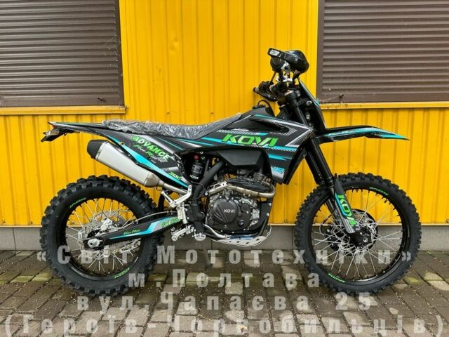 Kovi Другая, объемом двигателя 0.29 л и пробегом 0 тыс. км за 2170 $, фото 1 на Automoto.ua