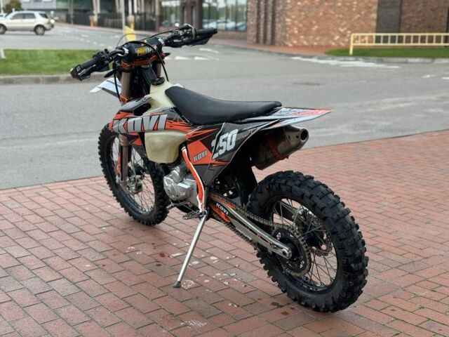 Kovi Другая 2022 в Киеве на Automoto.ua Kovi Другая, объемом двигателя 0.3 л и пробегом 0 тыс. км за 1999 $, фото 4 на Automoto.ua