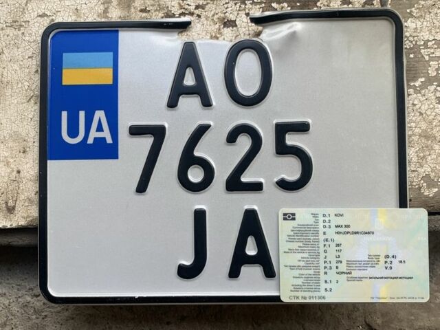 Kovi Другая, объемом двигателя 0.28 л и пробегом 0 тыс. км за 2000 $, фото 4 на Automoto.ua