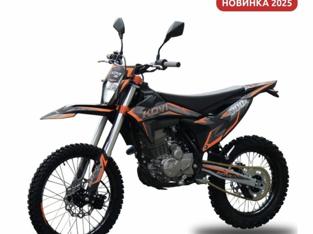 Kovi Інша, об'ємом двигуна 0 л та пробігом 0 тис. км за 1840 $, фото 1 на Automoto.ua