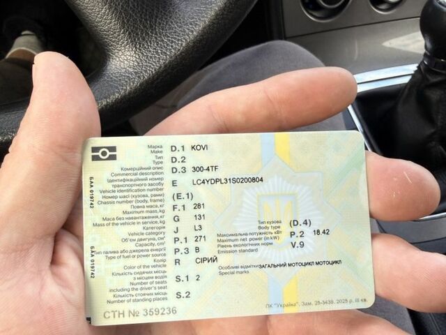 Kovi Другая, объемом двигателя 0.3 л и пробегом 0 тыс. км за 2300 $, фото 6 на Automoto.ua
