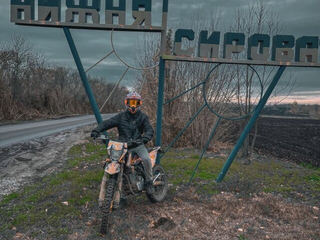 Kovi Другая, объемом двигателя 0.25 л и пробегом 0 тыс. км за 1190 $, фото 1 на Automoto.ua