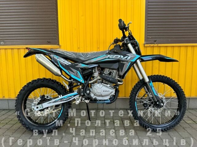 Kovi Інша, об'ємом двигуна 0.27 л та пробігом 0 тис. км за 1840 $, фото 2 на Automoto.ua